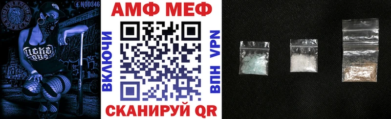 KRAKEN маркетплейс  Западная Двина  Amphetamine VHQ  закладка 