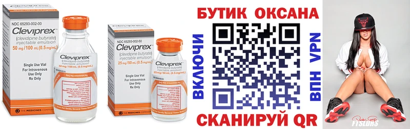 blacksprut сайт Западная Двина Бутират BDO 33%