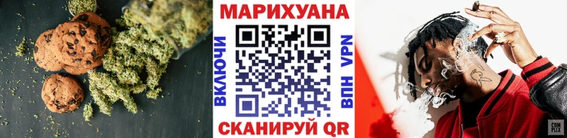 Печенье с ТГК конопля  где купить наркотик  Западная Двина 