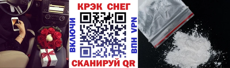 kraken зеркало  Западная Двина  КОКАИН Эквадор 