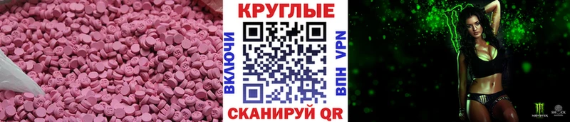 где купить наркоту кракен tor ЭКСТАЗИ 250 мг Западная Двина