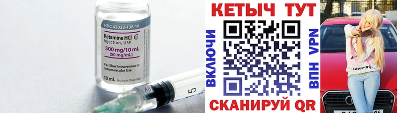 omg ссылки  как найти закладки  Западная Двина  Кетамин ketamine 