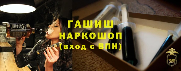 синтетический гашиш Алексеевка