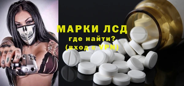синтетический гашиш Алексеевка