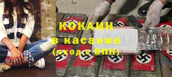 синтетический гашиш Алексеевка