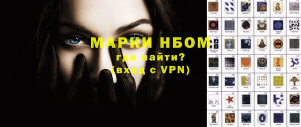 синтетический гашиш Алексеевка