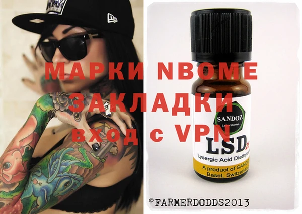синтетический гашиш Алексеевка