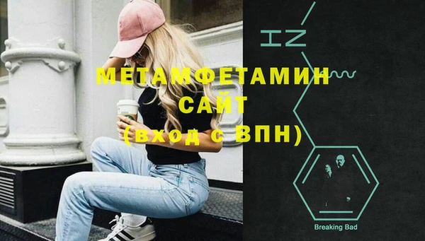 гашишное масло Нефтекумск