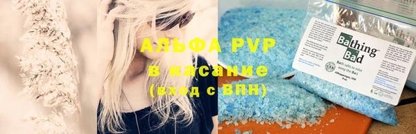 кокаин Абаза