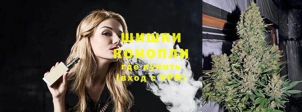первитин Абдулино