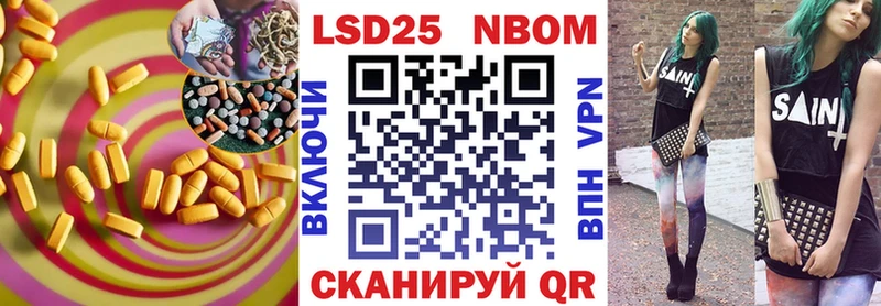 купить наркотик  Западная Двина  Лсд 25 экстази ecstasy 