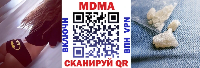 купить наркотик  Западная Двина  MDMA молли 