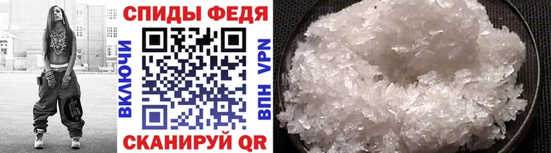 Первитин мет  цена наркотик  Западная Двина 