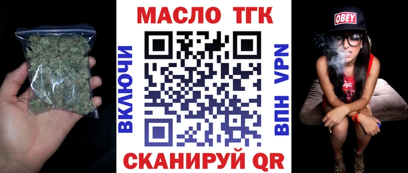 ТГК концентрат Западная Двина